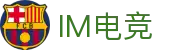 im电竞(中国)电子竞技平台 - 让每场比赛更有看点